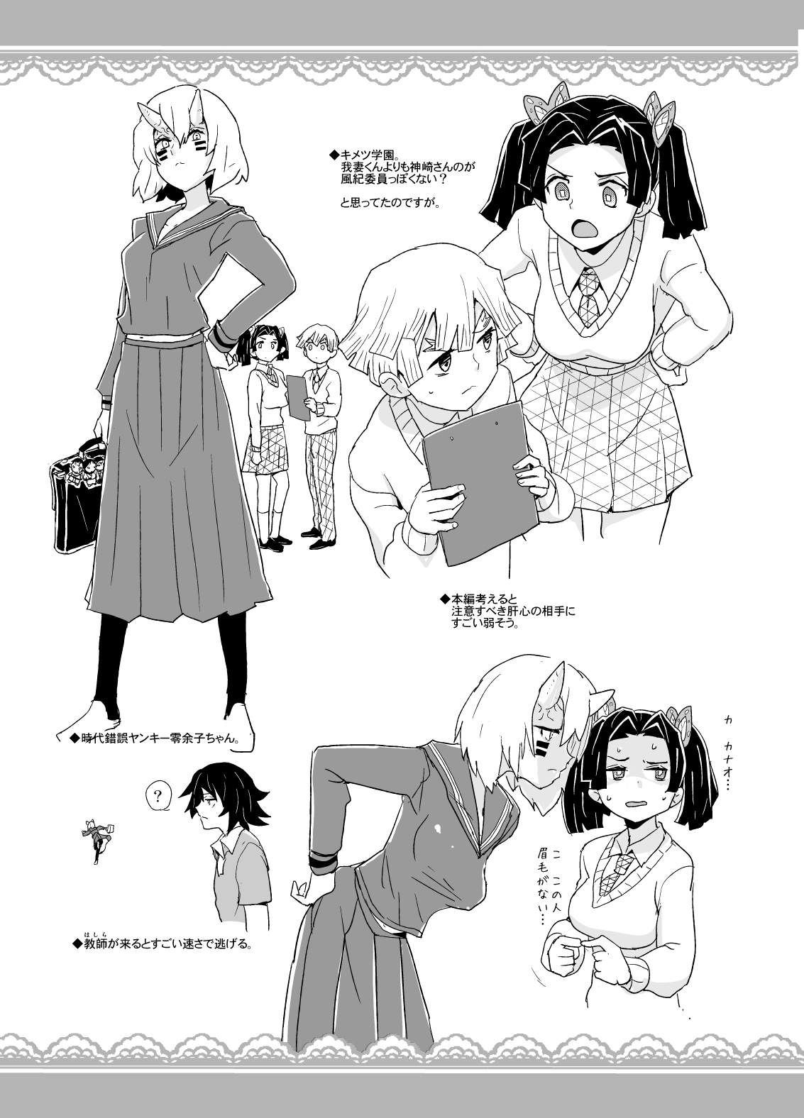 ぷにケット40の全裸レストランの落書き帳 page 2 full