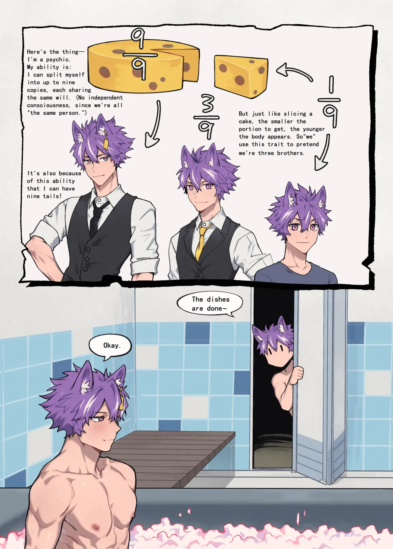 "Three Purple Fox Brothers" page 6 full
