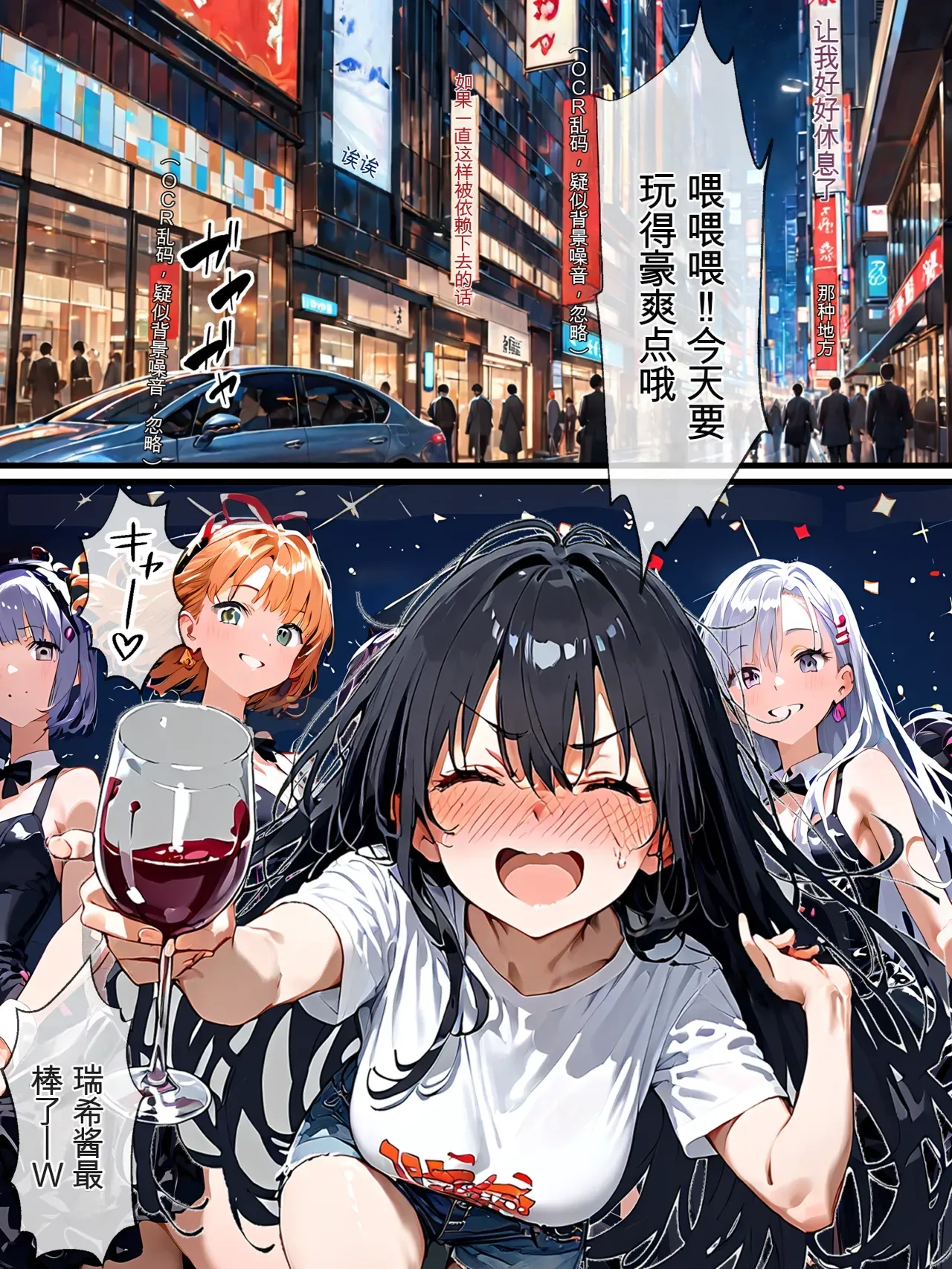 史上初!!元男の巨乳TS娘が衝撃のAVデビュー page 7 full