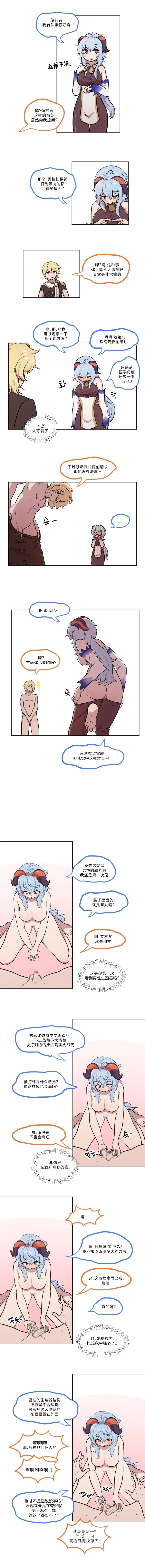 2022-09-30 공부 | 学习 page 1 full