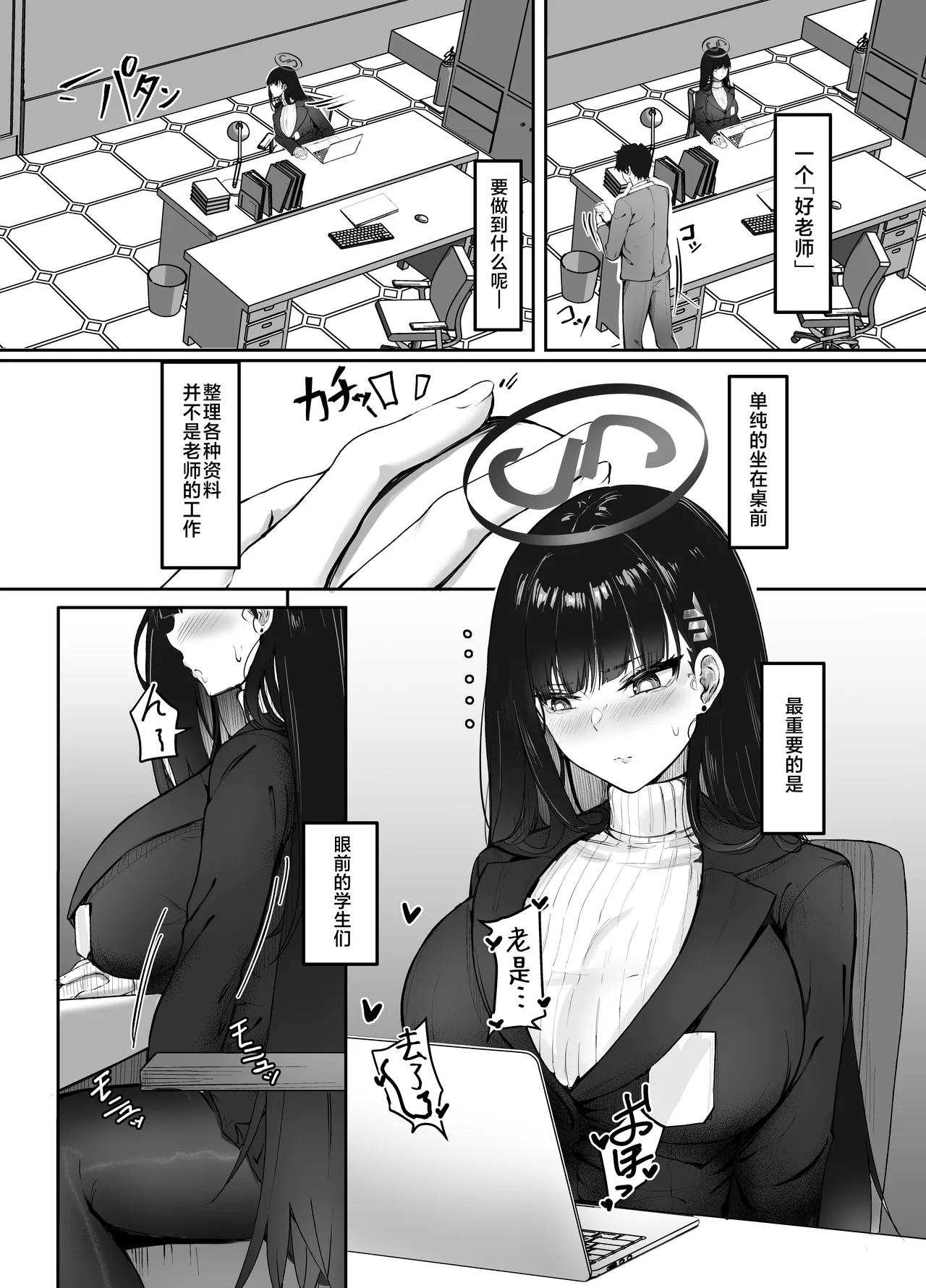 HOUSE OF CARDS page 2 full