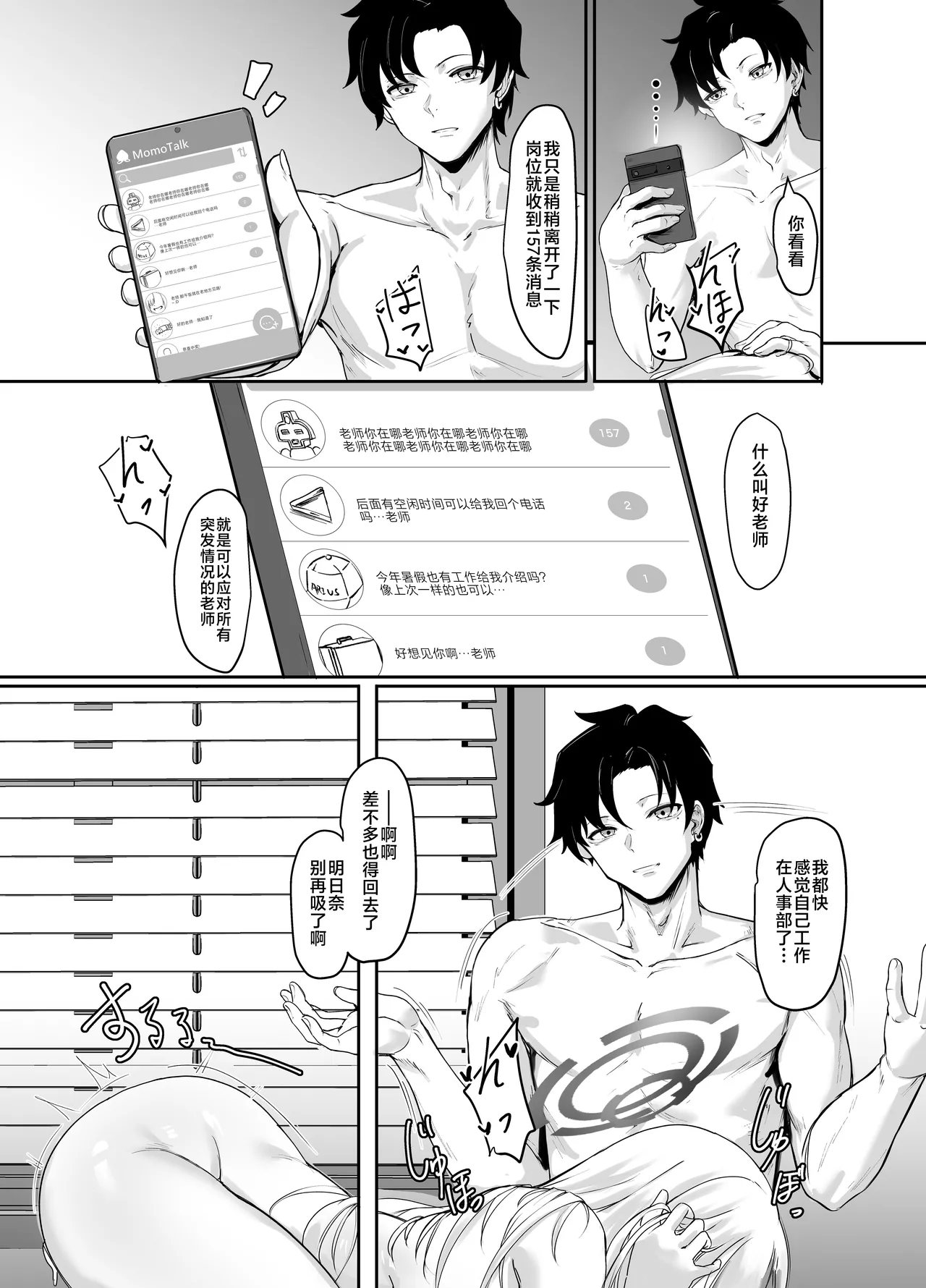 HOUSE OF CARDS page 4 full