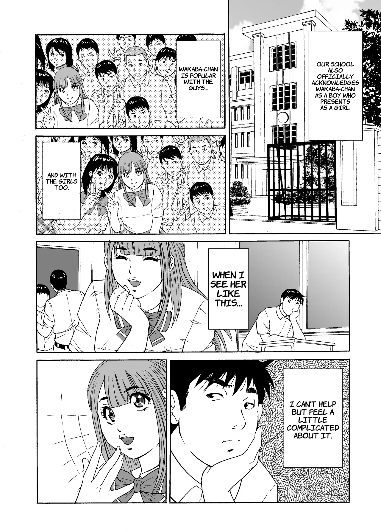 Otokonoko Wakaba-chan page 6 full