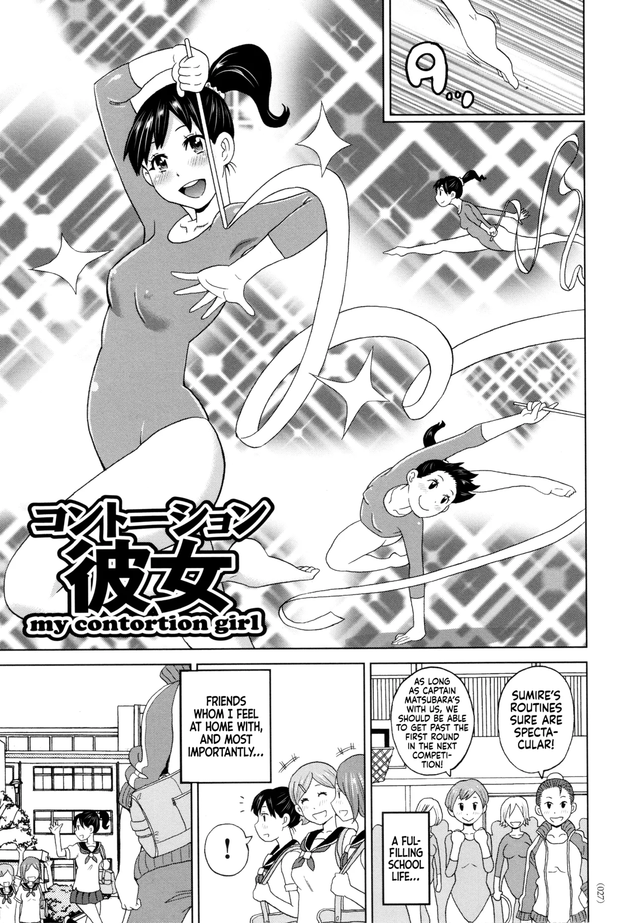 Contention Kanojo - my contortion girl page 1 full