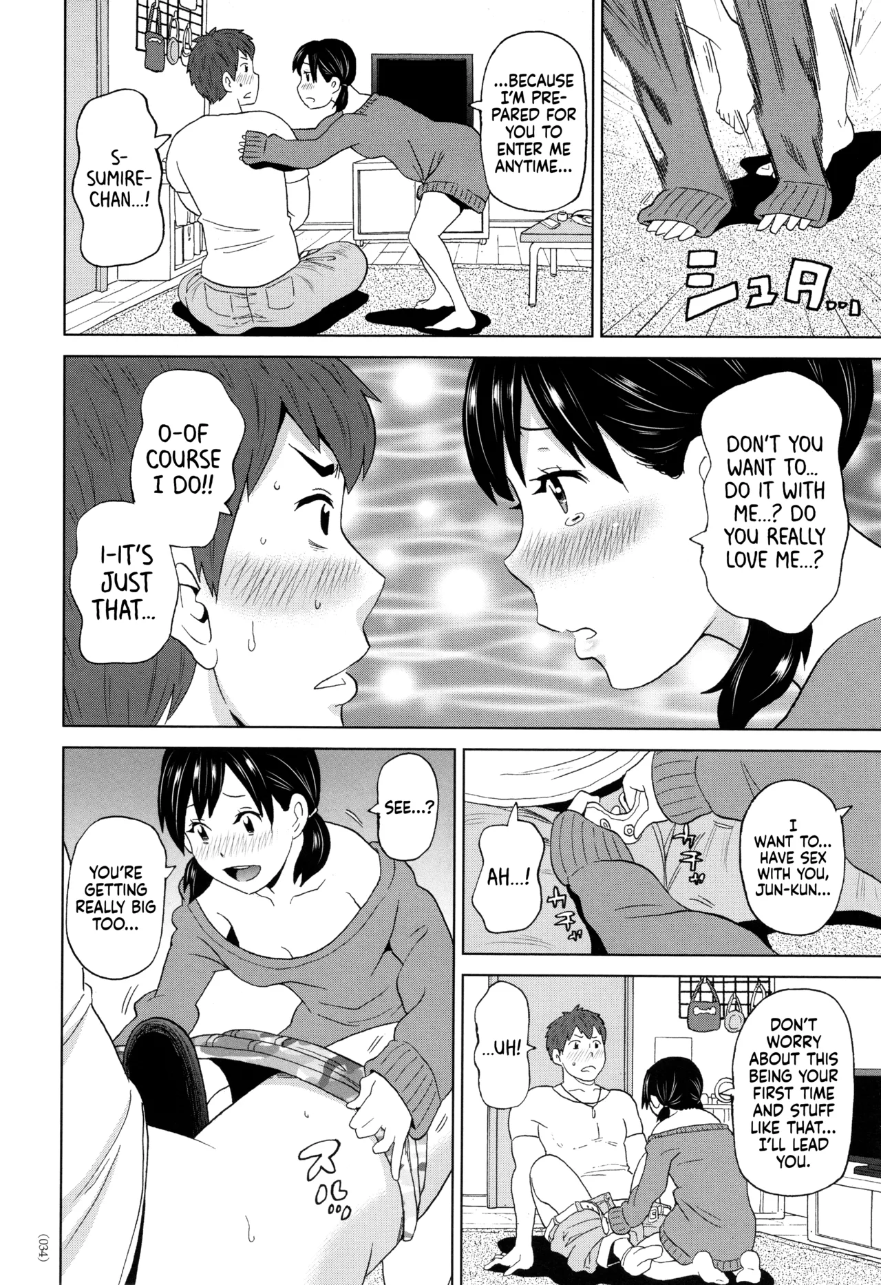 Contention Kanojo - my contortion girl page 8 full