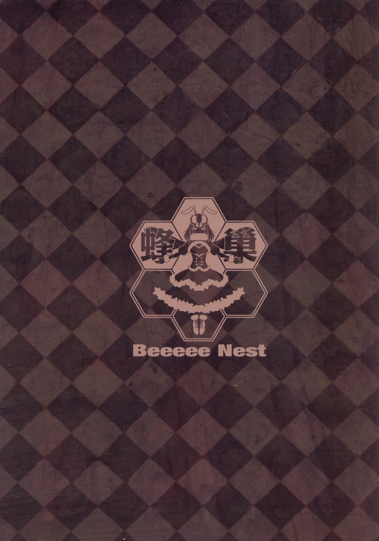 Gorou no Yome wa Yoi Onna | 五郎你老婆真棒! page 3 full