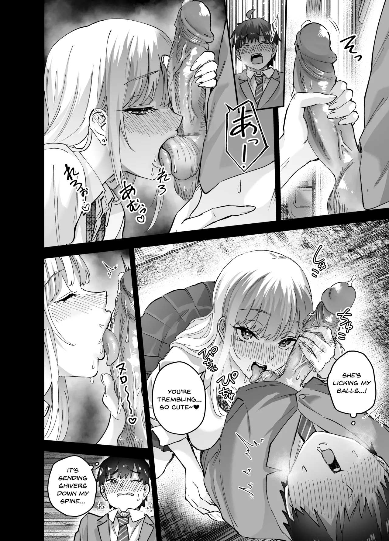 Jimoto no Dekai Gal 2 page 6 full