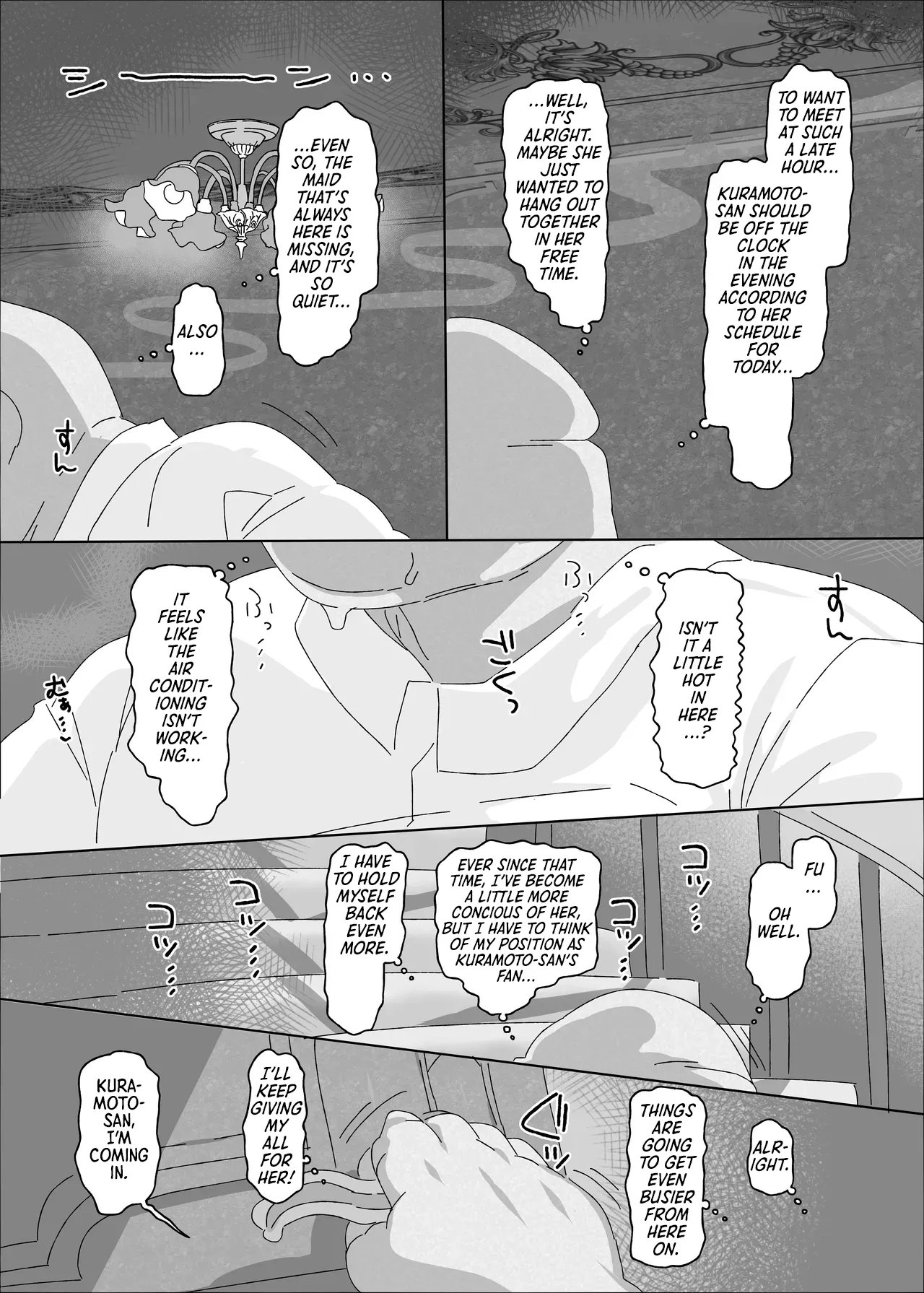 Kuramoto China vs Saimin Oji-san page 8 full