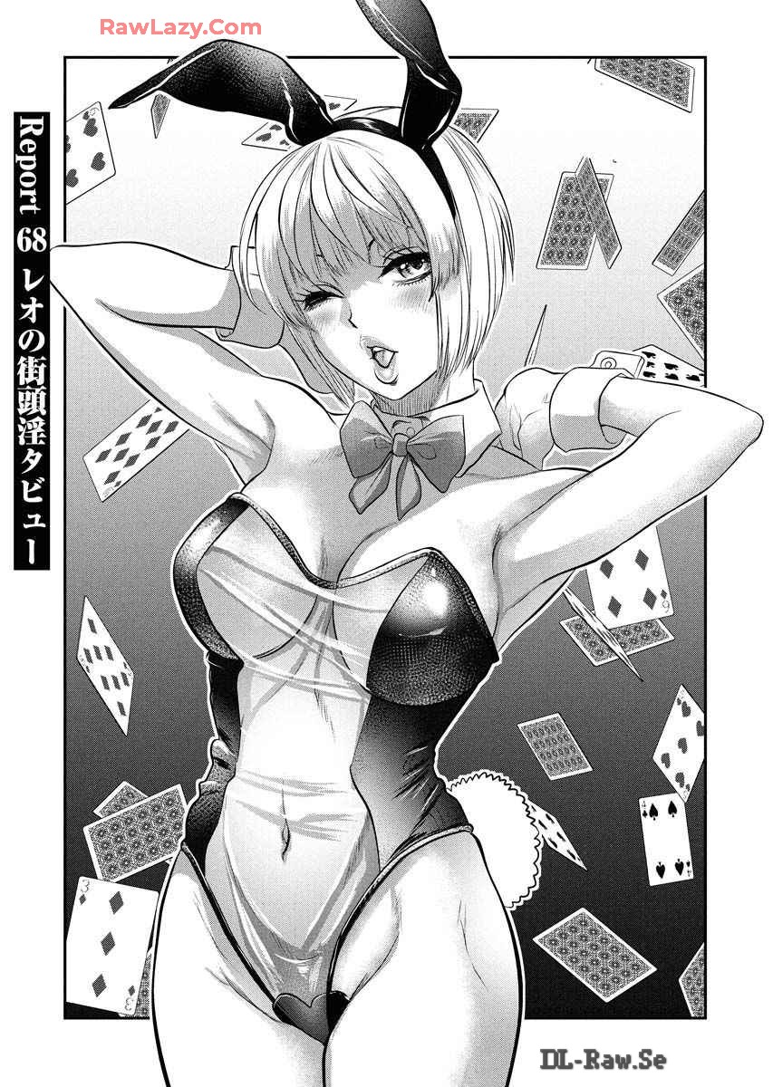 Sefure 08 page 7 full