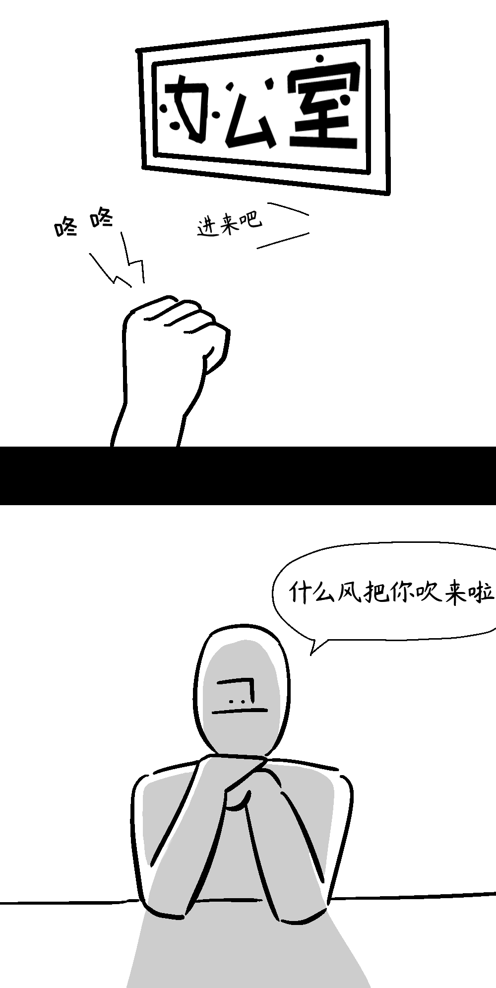 因为脑热所以狠狠把卢波草了一顿的小短篇【Trickcal Revive】 page 3 full