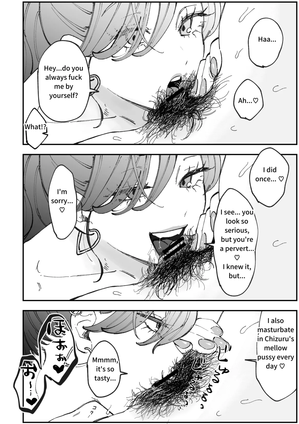 Emachizu Manga page 2 full