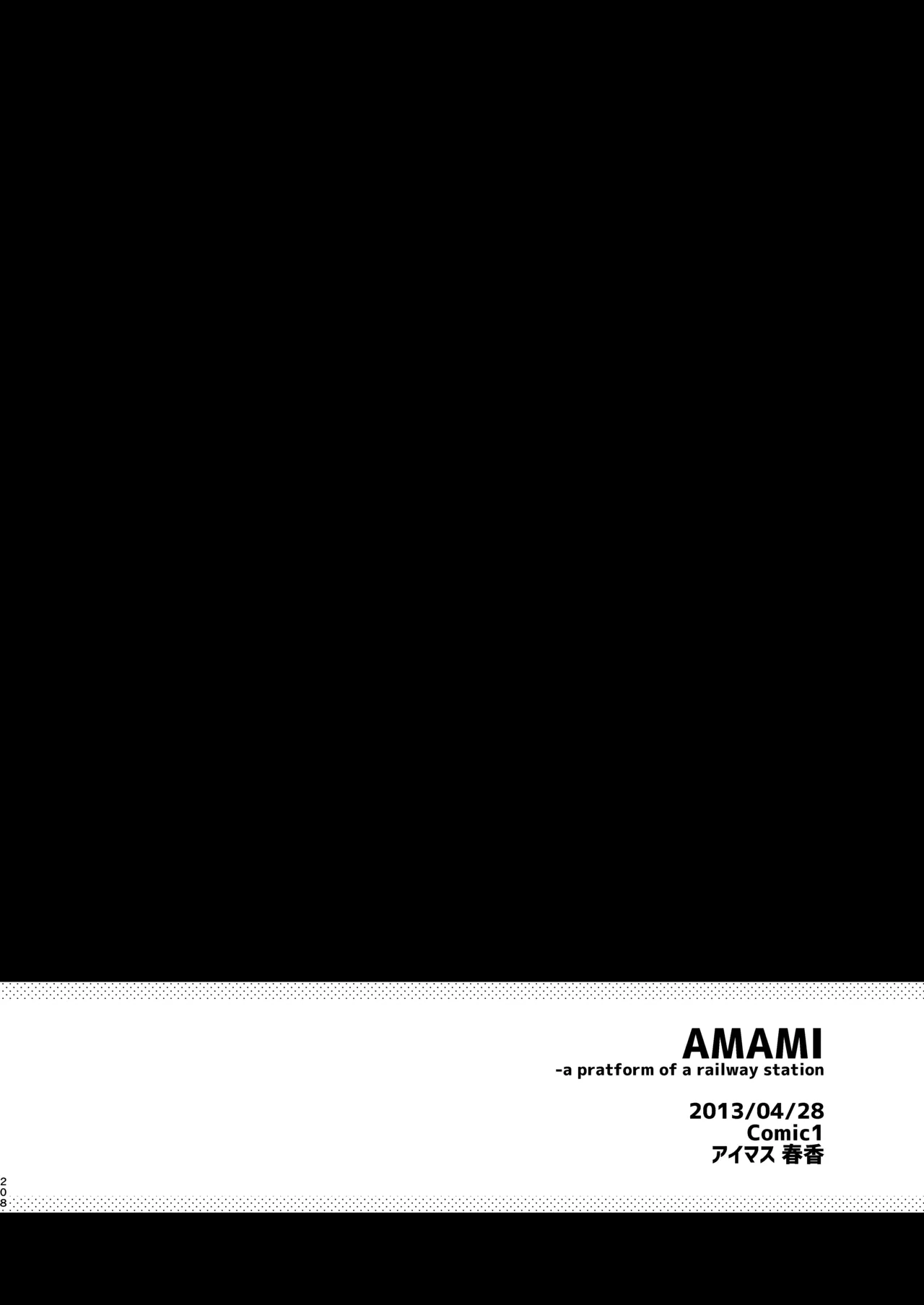 AMAMI -a pratform of a railway station page 4 full