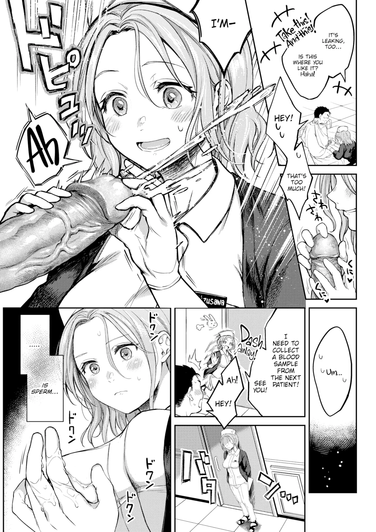 Nenmaku — Compilation of Chapters — page 8 full
