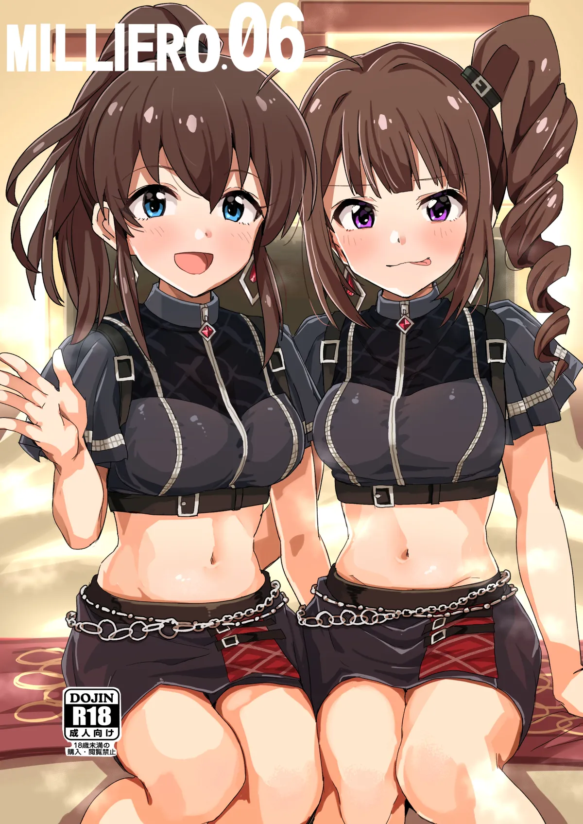 Mi〇ero 06 page 1 full