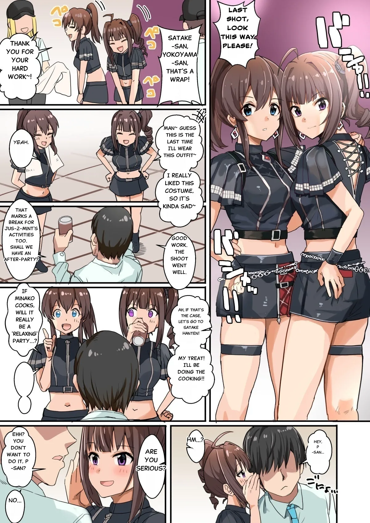 Mi〇ero 06 page 2 full