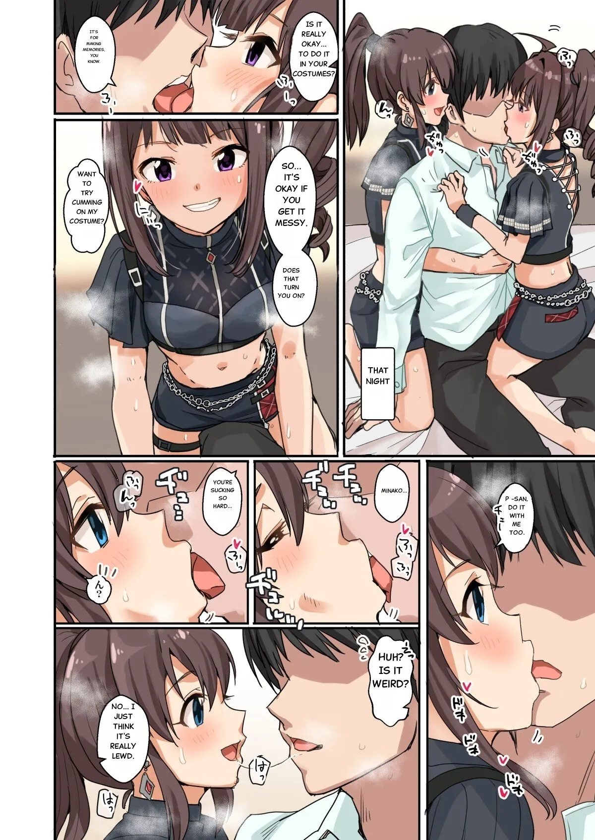 Mi〇ero 06 page 3 full