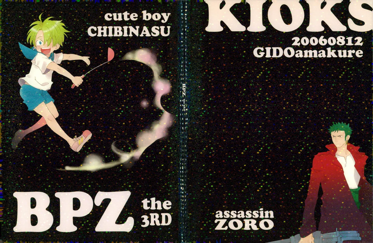 BPZ the 3RD page 1 full