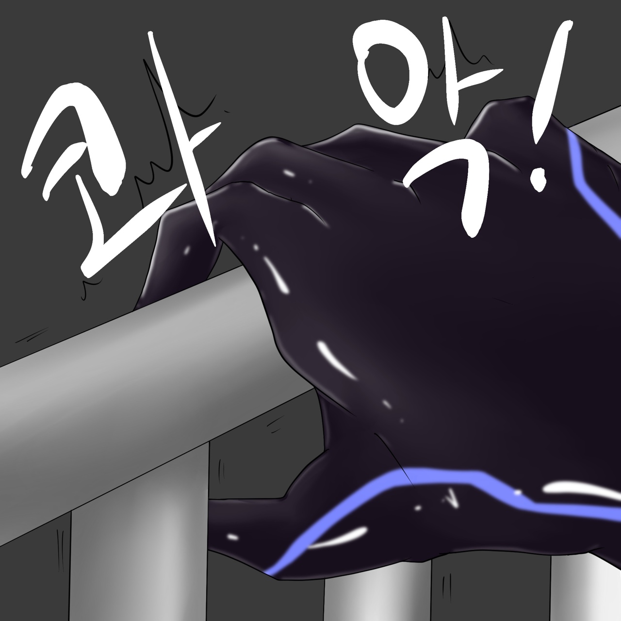 DYE Episode 15 page 4 full