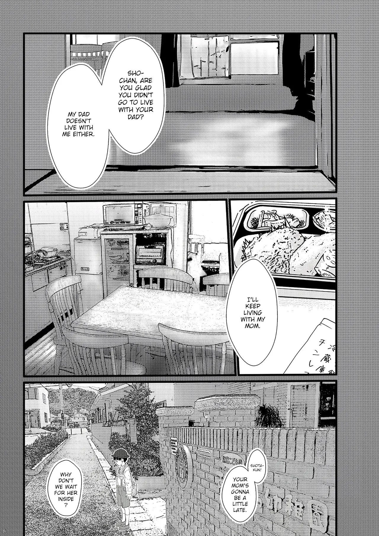 Sore wa Nante Seishun 0.5 page 7 full