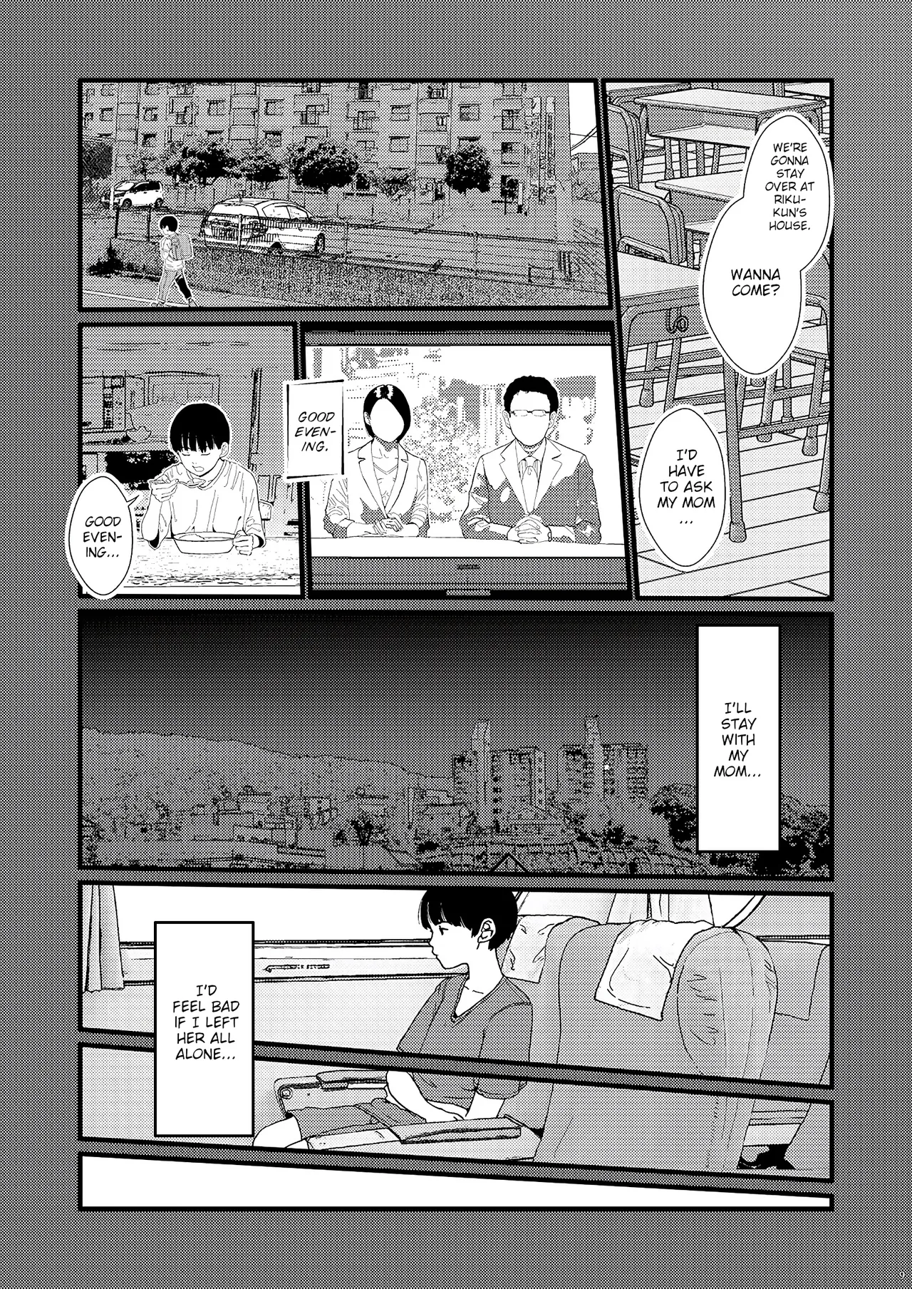 Sore wa Nante Seishun 0.5 page 8 full