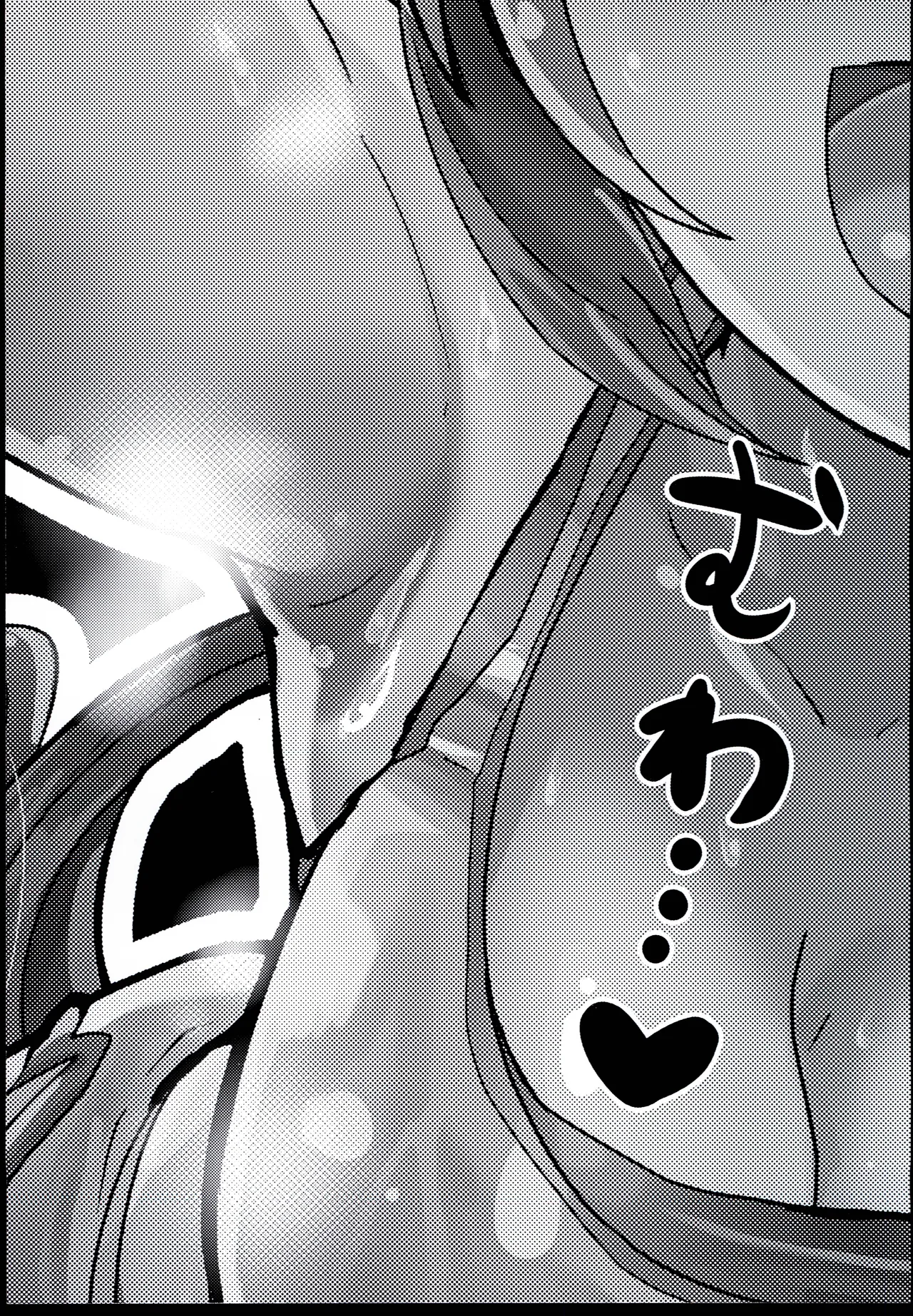 100% Ouen Beam page 3 full