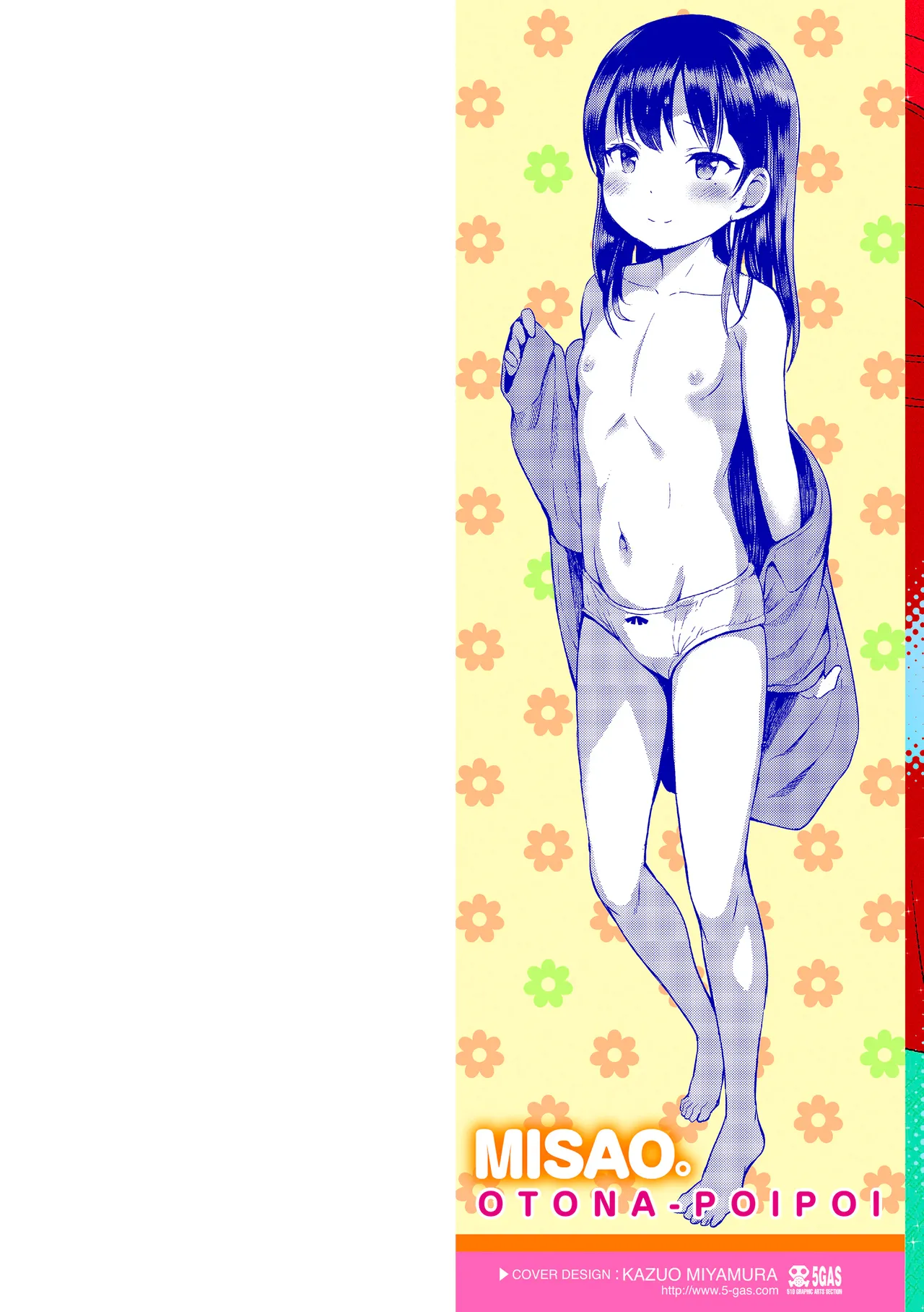 Otona-poipoi page 2 full