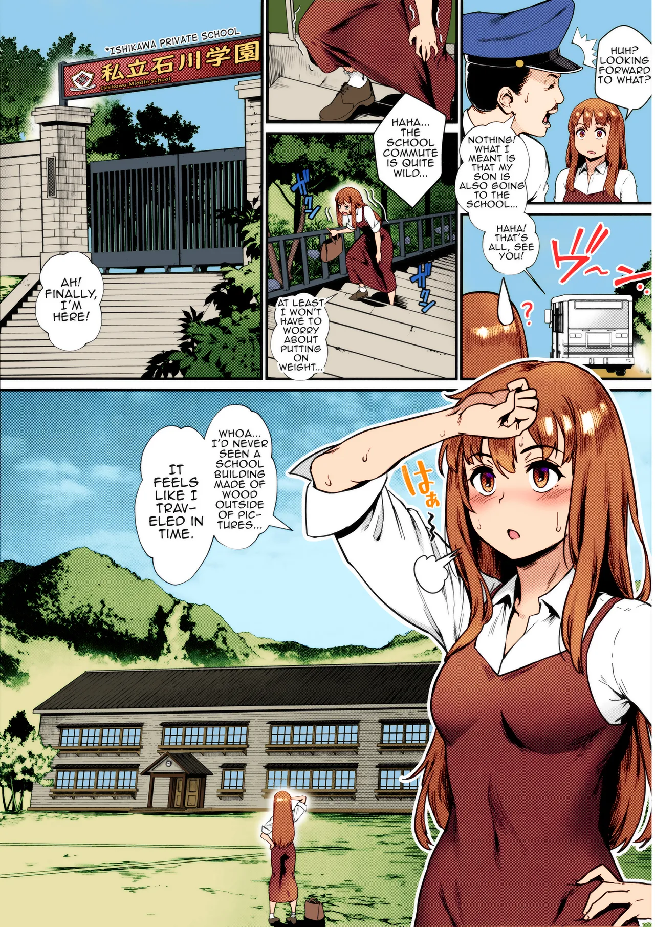 Rankou de Wakarou! Let's Learn With Orgy! page 5 full