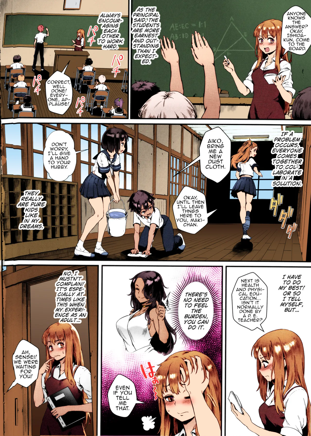 Rankou de Wakarou! Let's Learn With Orgy! page 9 full