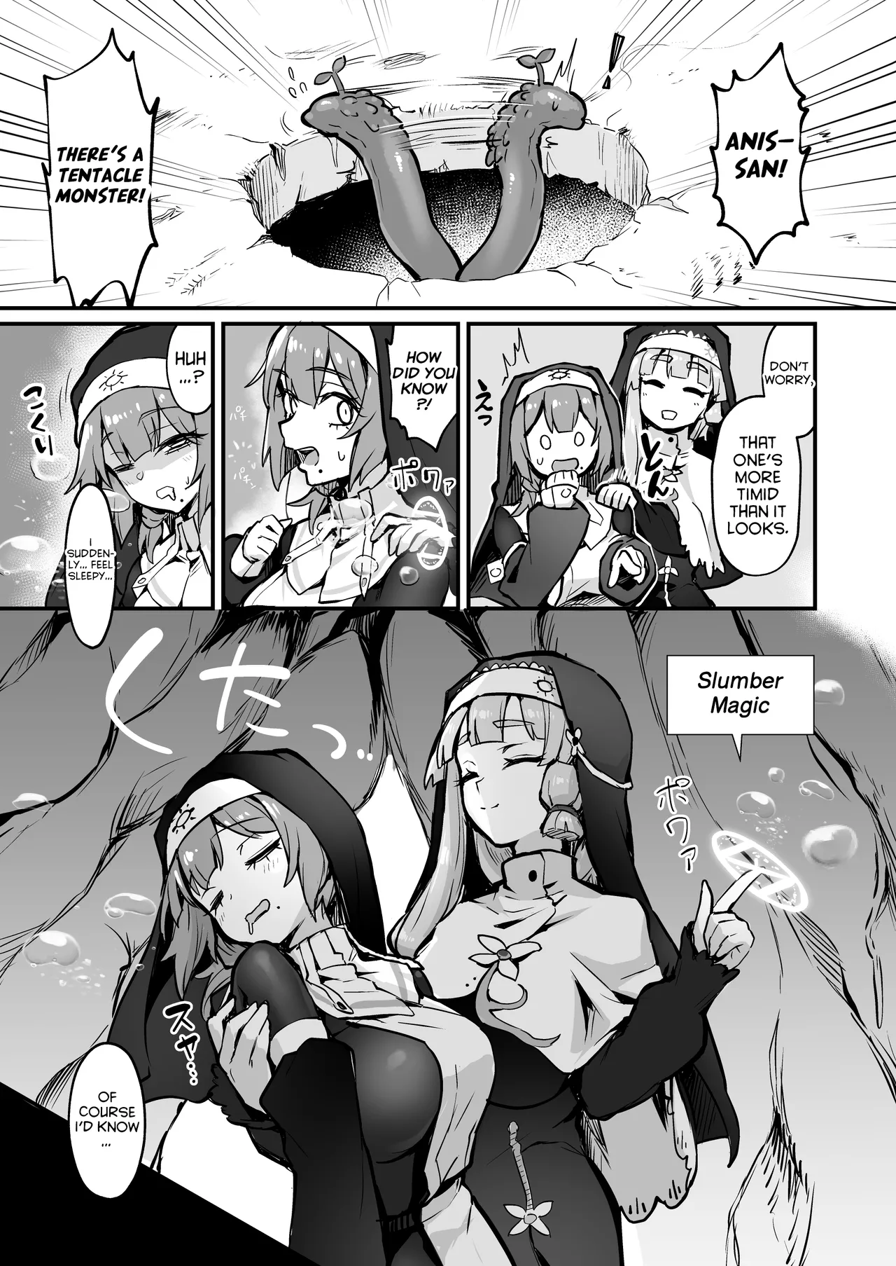 Shokushu Nanka ni Makenai! SideA page 4 full