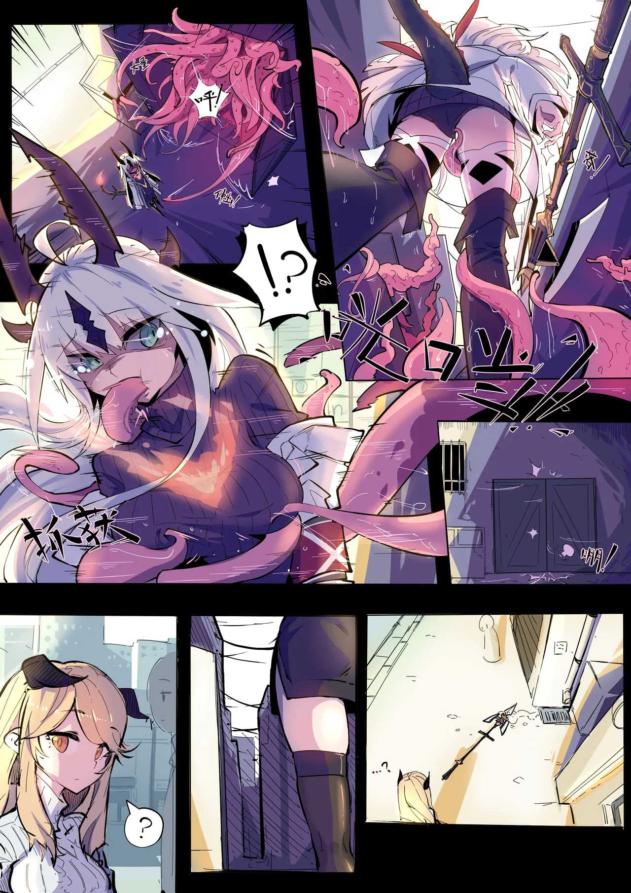 「同人志」ReedRound!  寄生時間  | 今沢 page 4 full