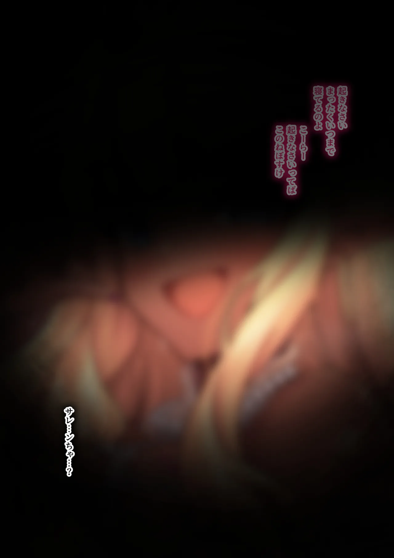 Sarasaria couple's feast page 3 full