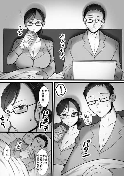 Josei-yō futanari fūzoku e yōkoso! Rezumassāji-hen page 3 full