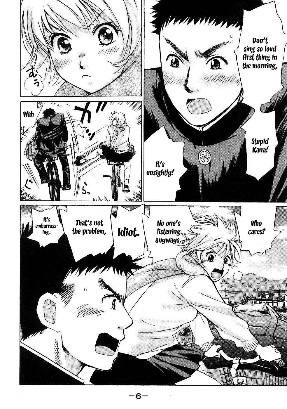 Hajimete Datteba! Volume 1 page 8 full