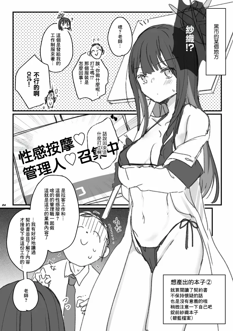 ススハライ 2022-1280x page 4 full