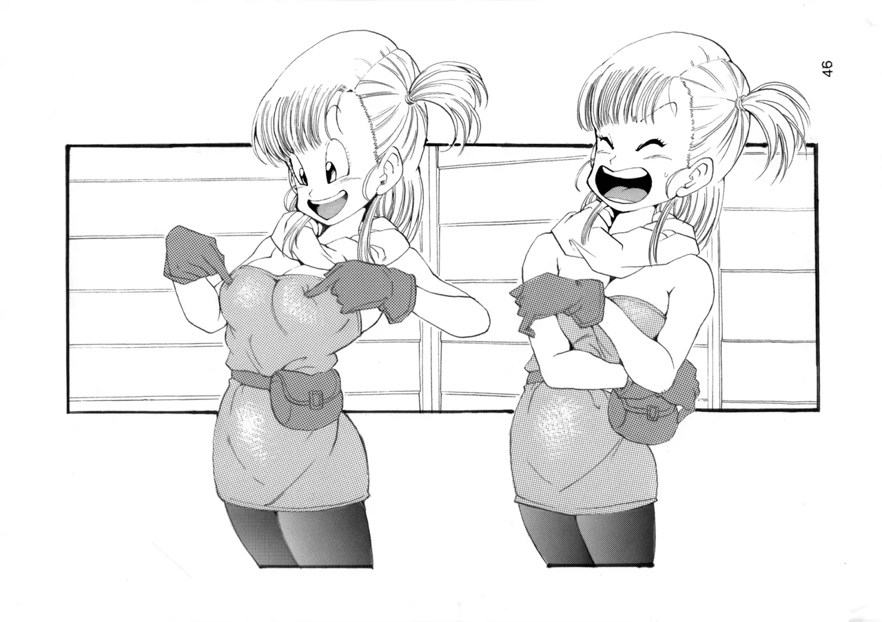 [モンキーズ (ヤングじじい)] ドラゴンボールガールズコレクション1 (ドラゴンボールZ) [DL版] Hentai - Raw  47