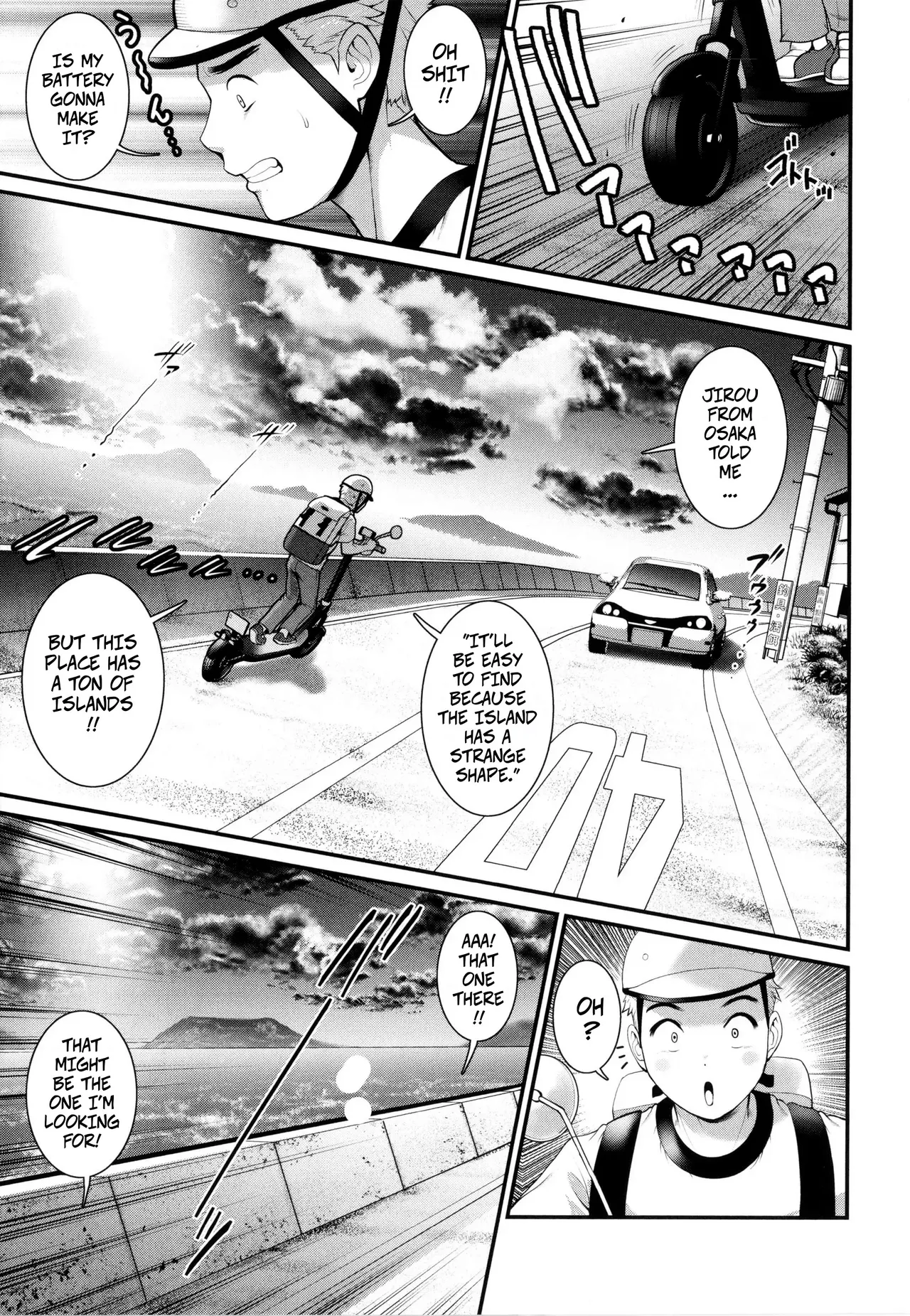 Meshibe no Sakihokoru Shima de - On The Island Where Pistils are in Full Bloom Book 1 Part 1 page 6 full