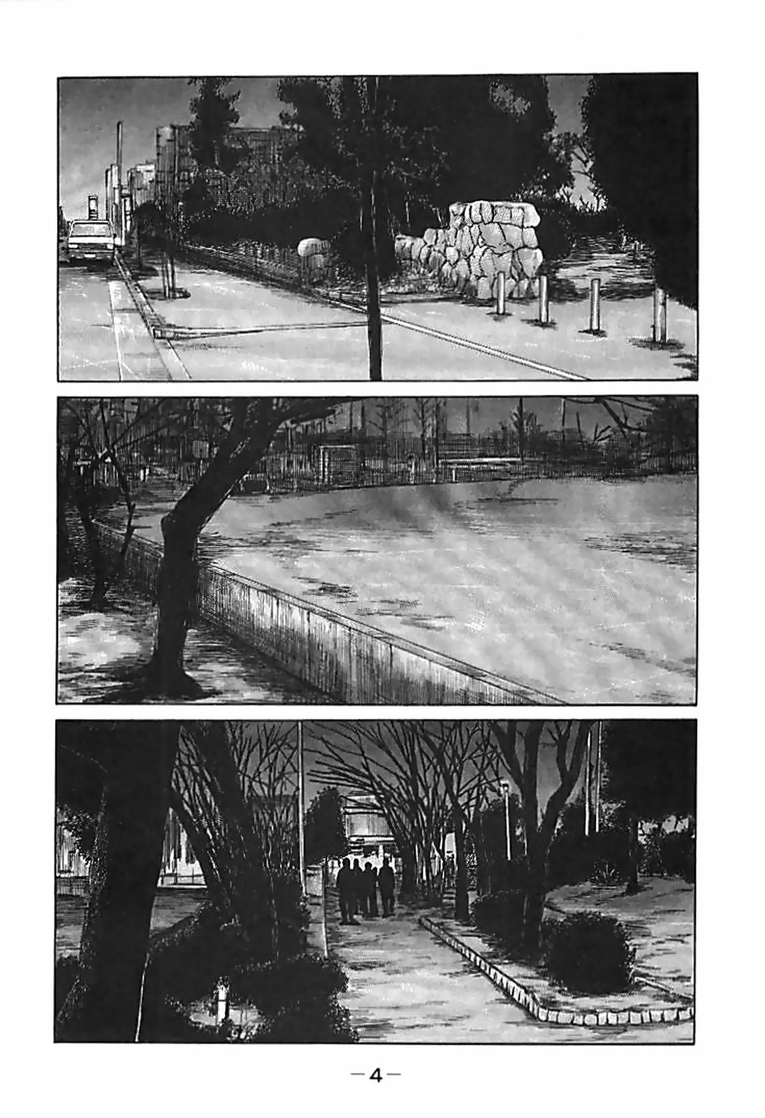 Naniwa Tomoare 2007 Volume 6 page 4 full