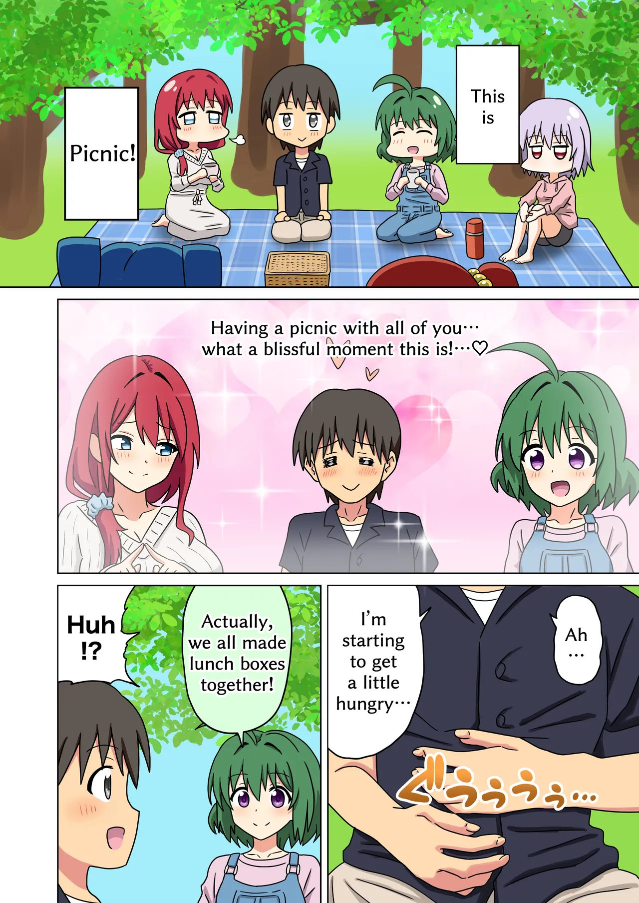 Mitari no Sono Vol.19 Omake page 1 full