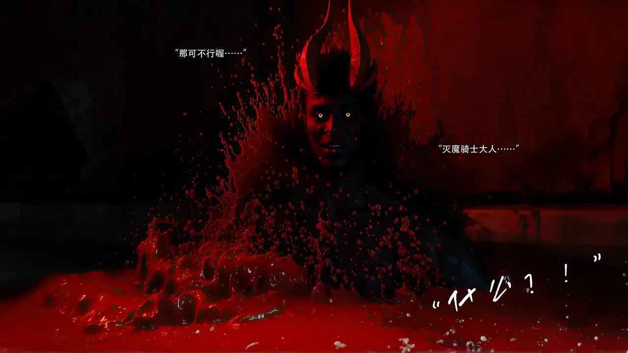 归尘长梦 独立篇-索菲娅02 page 6 full