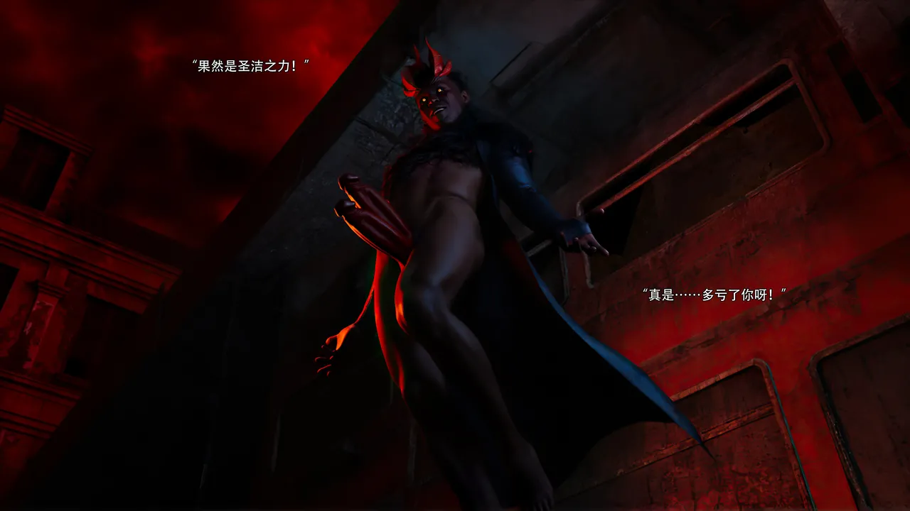 归尘长梦 独立篇-索菲娅02 page 8 full