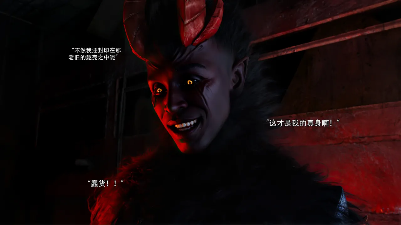 归尘长梦 独立篇-索菲娅02 page 9 full