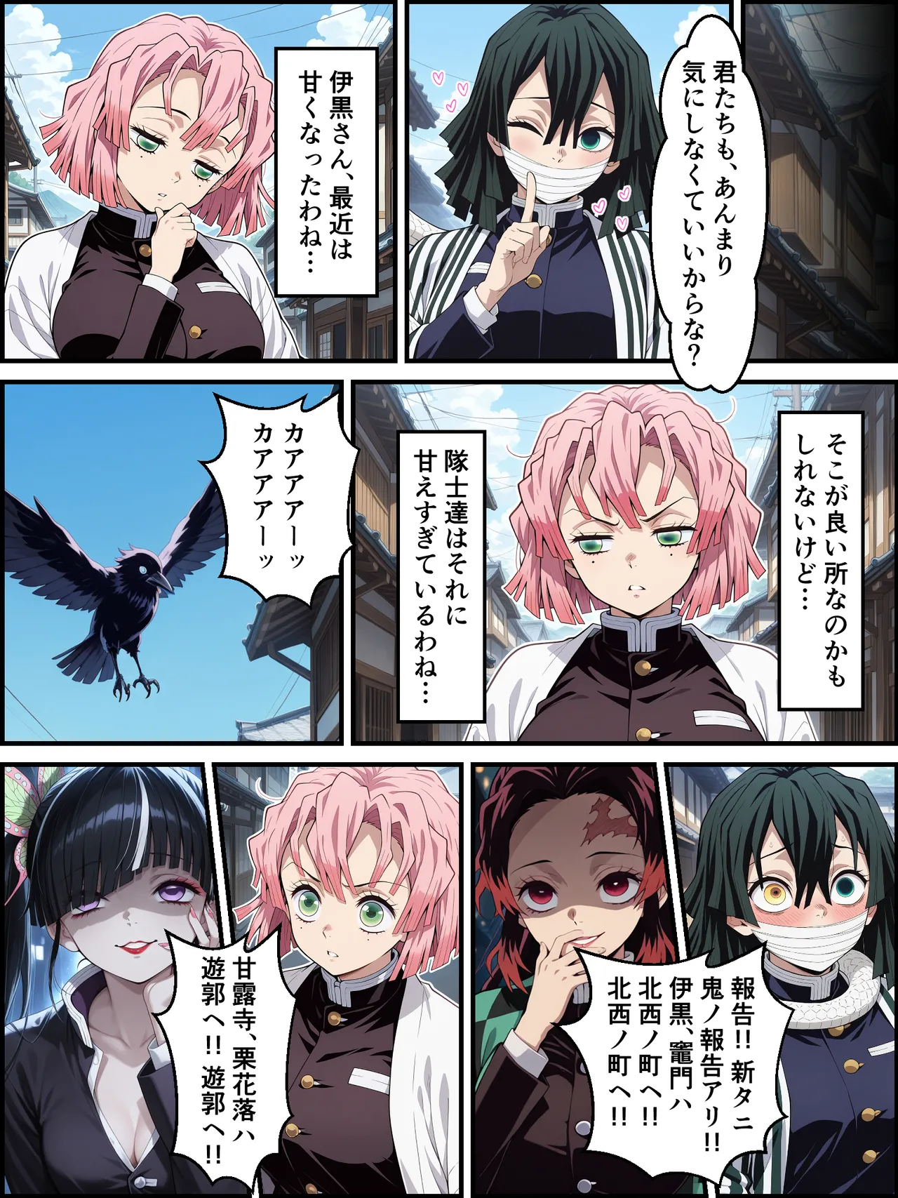 Shinimono Kigoku no Kaida 4 ~ Benige's Crazy Love～ page 10 full