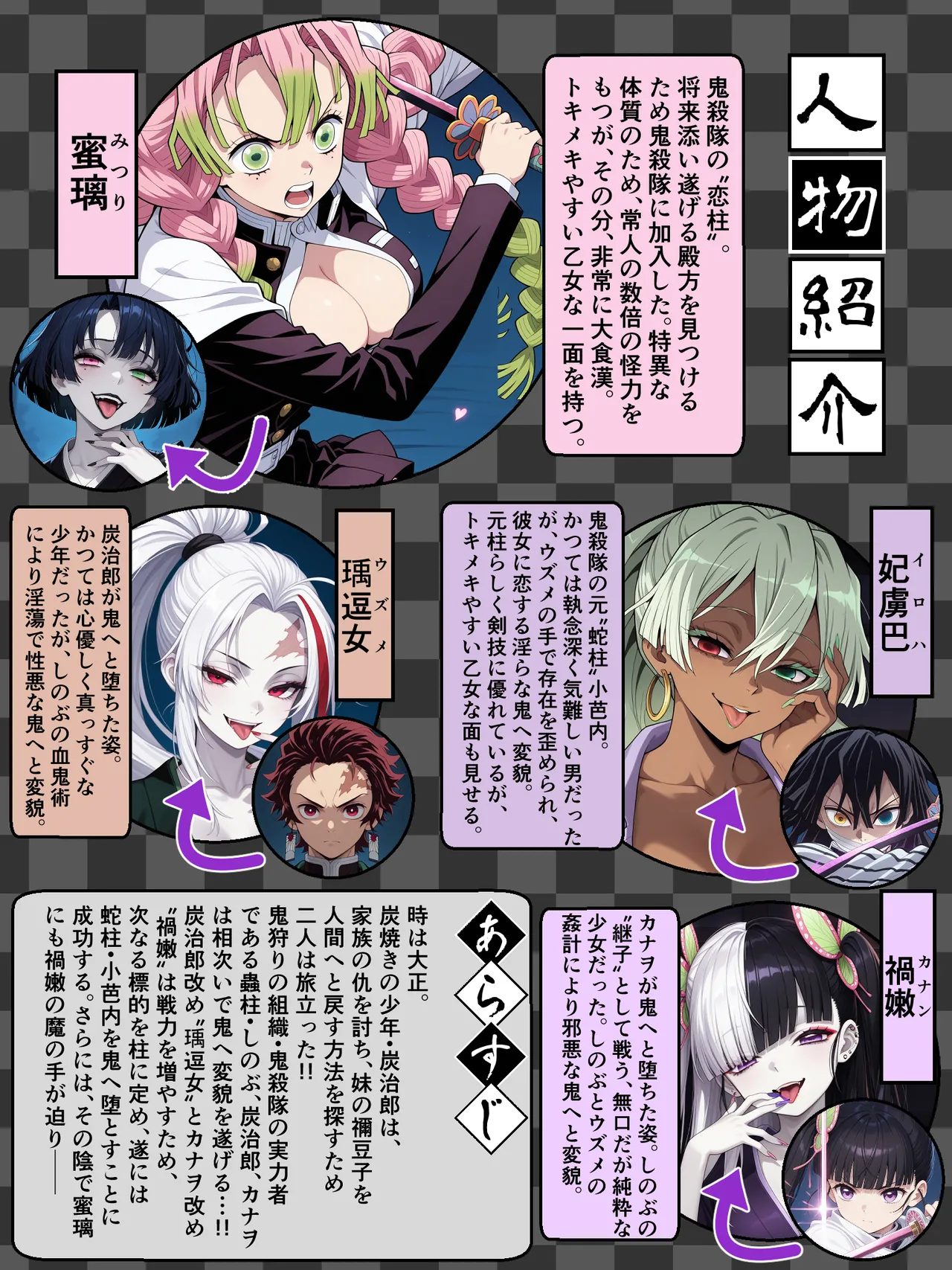 Shinimono Kigoku no Kaida 4 ~ Benige's Crazy Love～ page 2 full