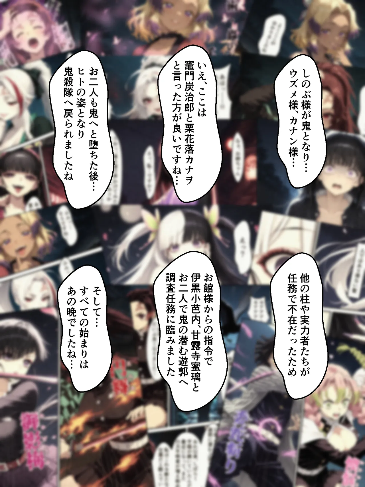 Shinimono Kigoku no Kaida 4 ~ Benige's Crazy Love～ page 4 full