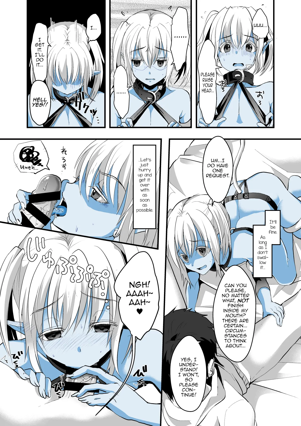 Jimuin nanode Sex nante Dekimasen! page 10 full