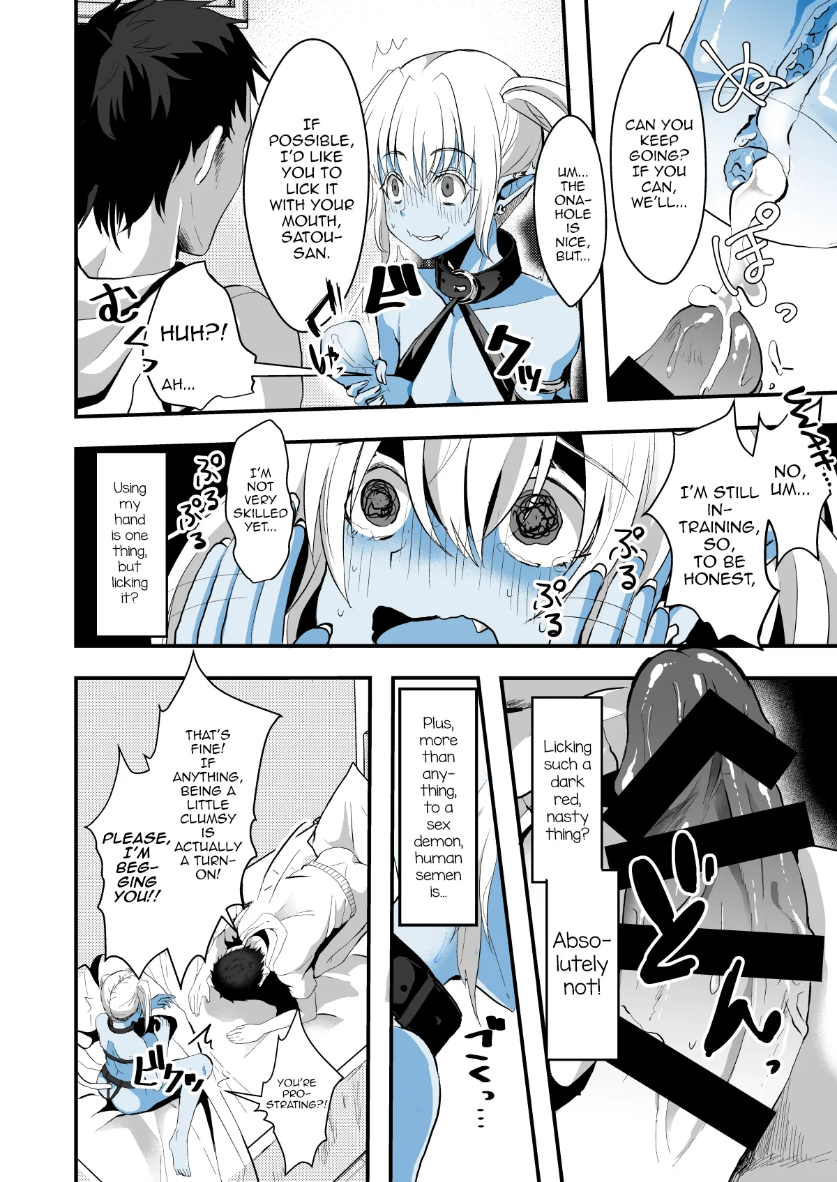 Jimuin nanode Sex nante Dekimasen! page 9 full