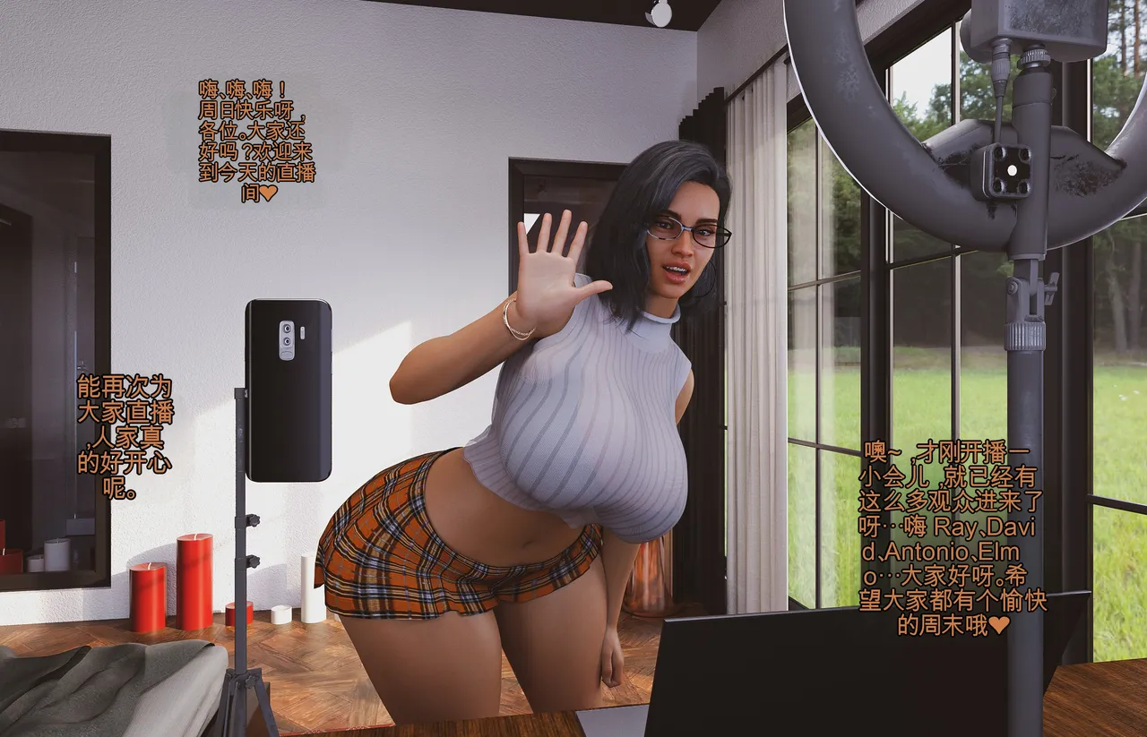 Milf on Stream #1 page 1 full