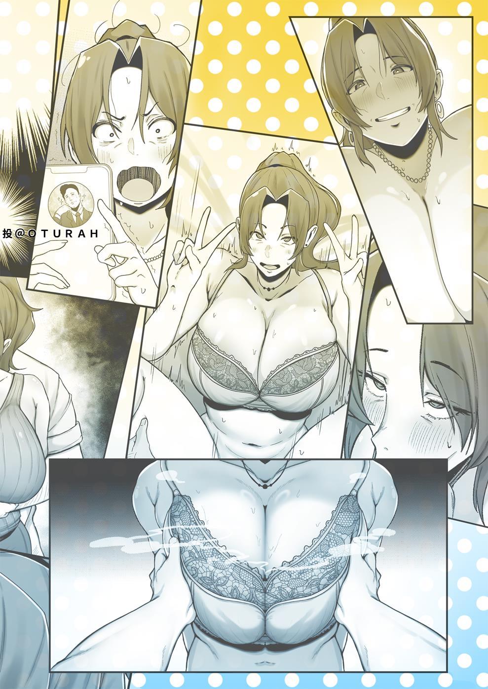 シングルマザー青木さんの家計術 page 2 full