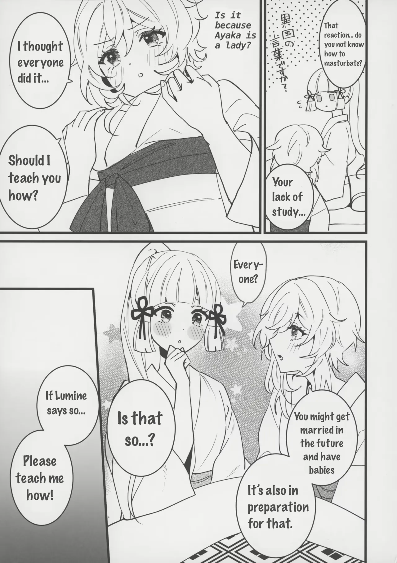 Lumine teaches Ayaka how to masturbate, and Thoma gets involved page 6 full