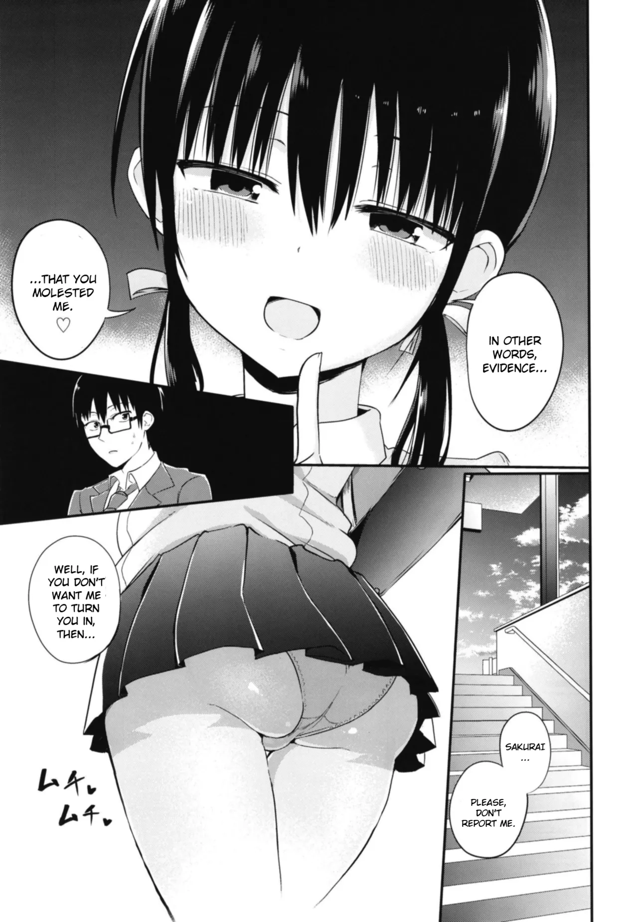 Kanojo no Imouto ga Kyonyuu MiniSkir JK de Koakuma-kei page 7 full